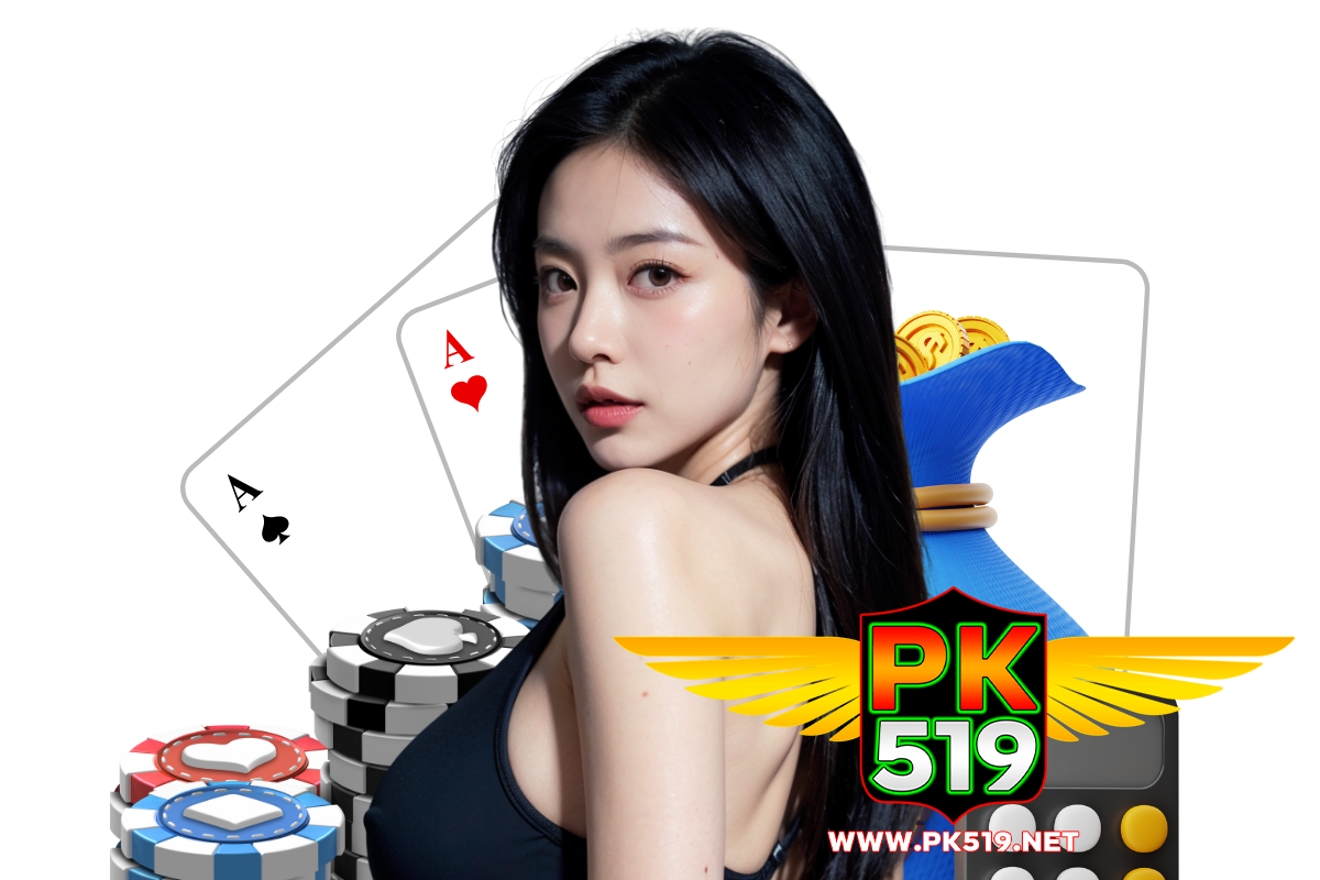 pk519 เว็บตรง
